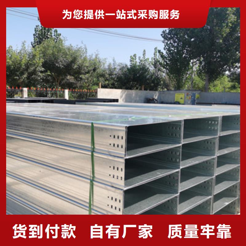 镀锌托盘式桥架厂家欢迎您大量现货