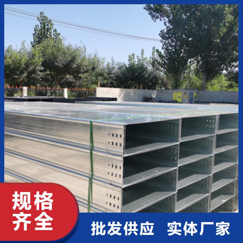 不锈钢桥架厂家视频-不锈钢桥架厂家|四川省凉山市|会理|昭觉|雅安|内江|德阳|阿坝|宜宾|广元