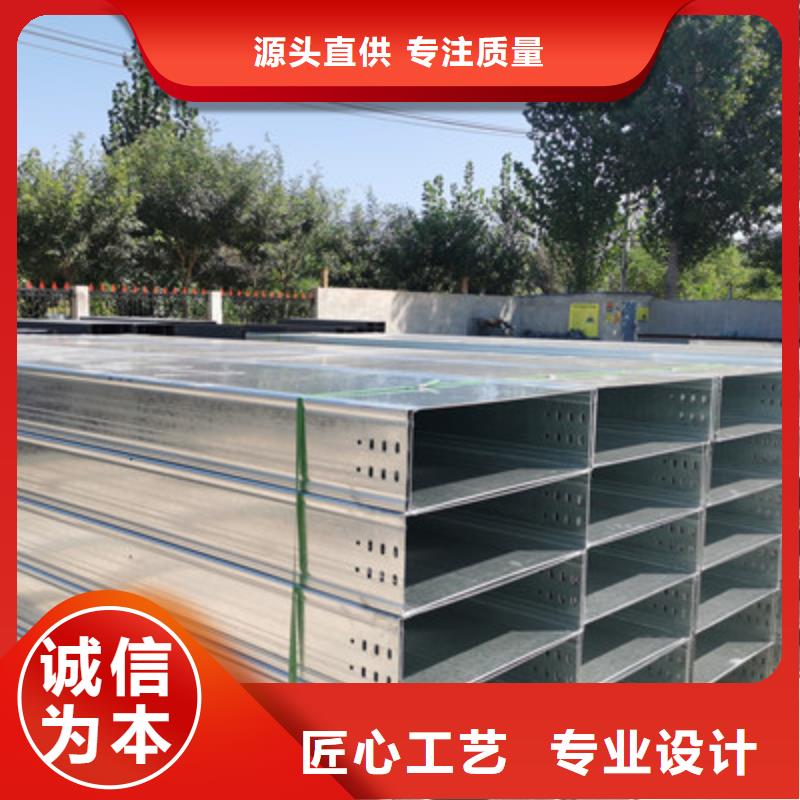 镀锌大跨距桥架厂家欢迎您大量现货