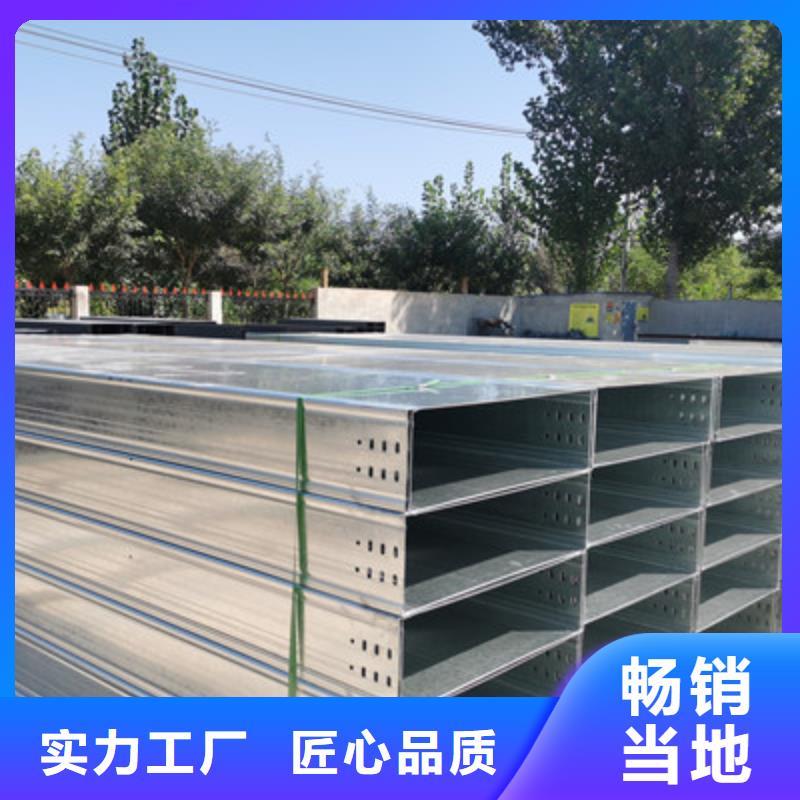 帶加強筋的橋架廠家發(fā)貨快
