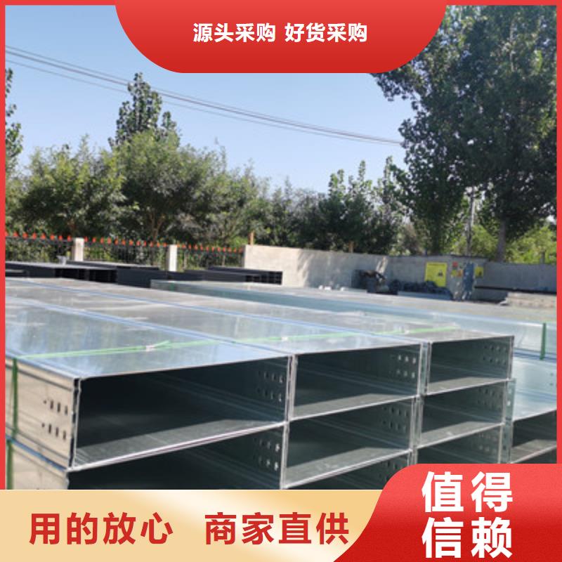鍍鋅槽式橋架廠家批發(fā)生產(chǎn)快