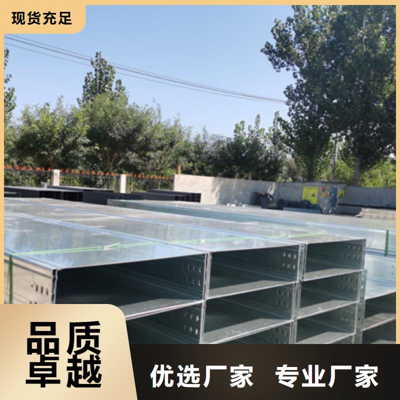 镀锌多孔桥架生产厂家质优价廉