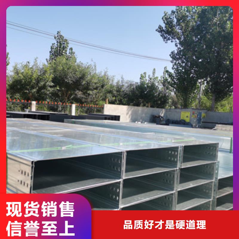 优质托盘式桥架厂家