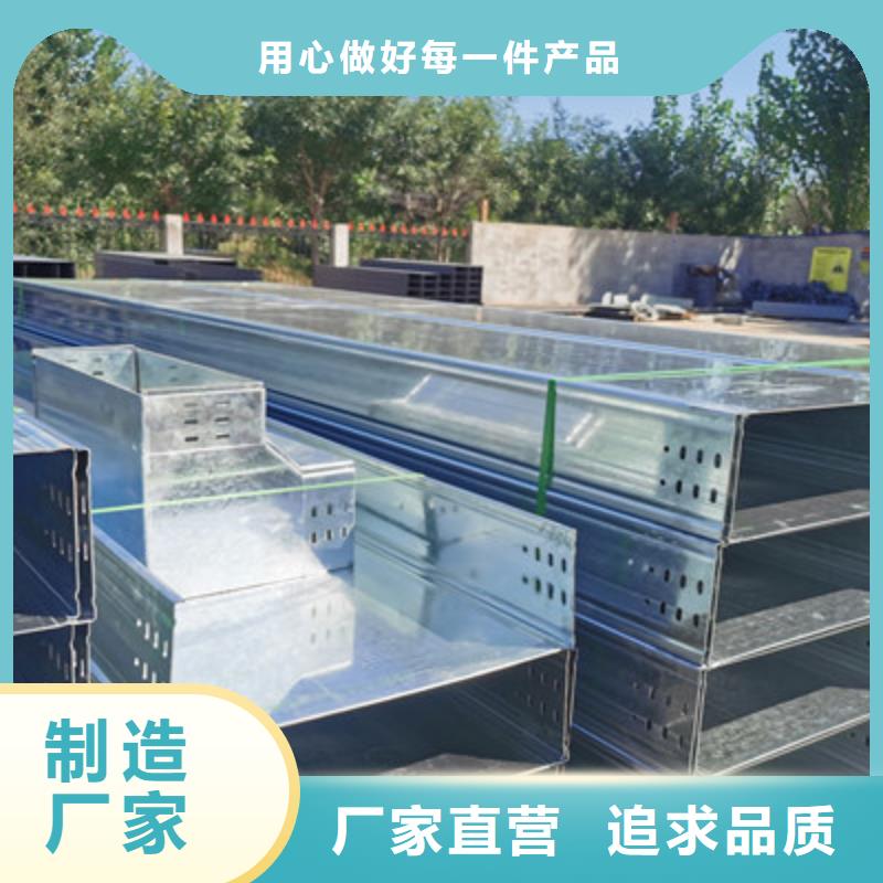 镀锌多孔桥架实体工厂质优价廉