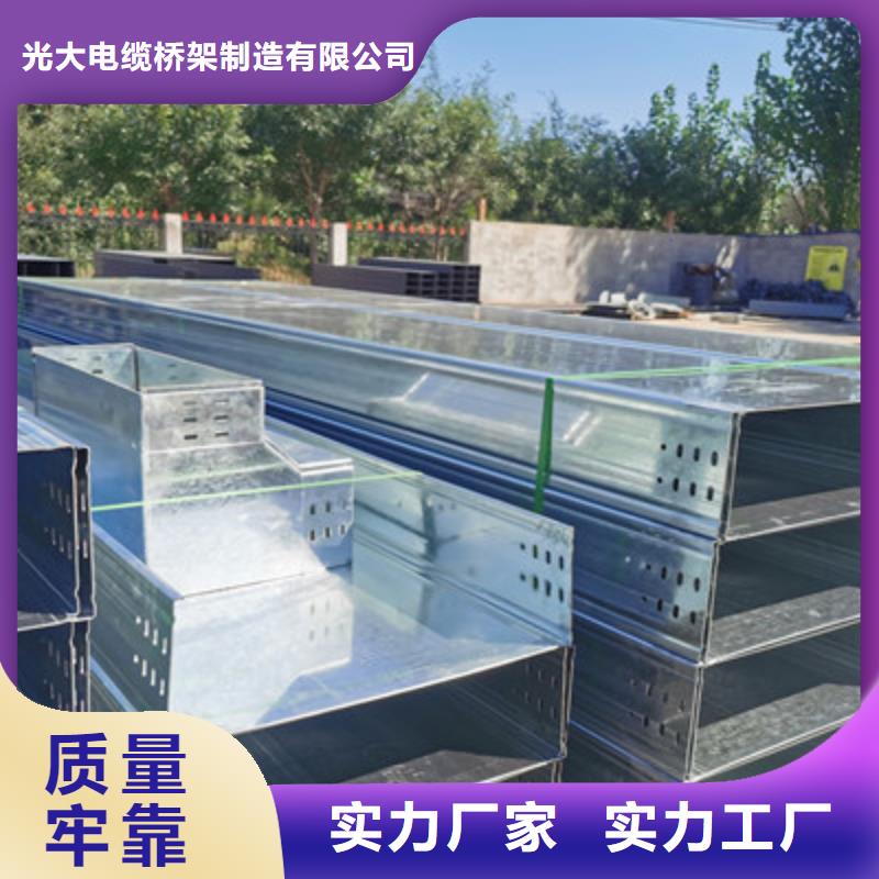镀锌节能桥架生产厂家质优价廉