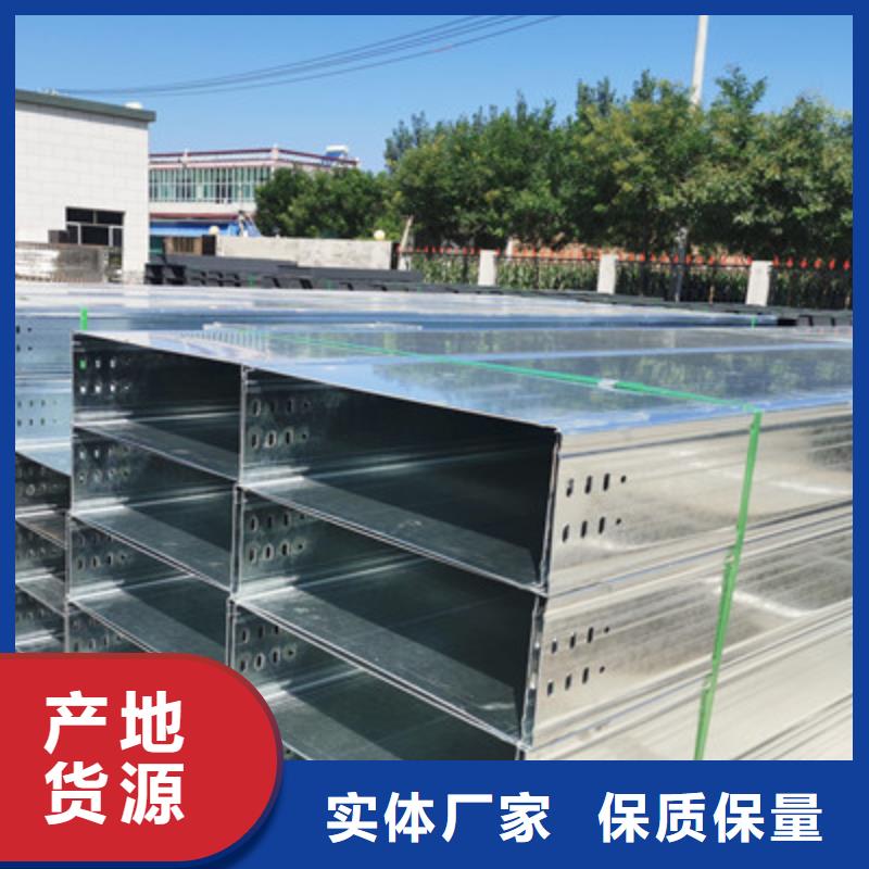 热镀锌托盘式桥架厂家欢迎您大量现货