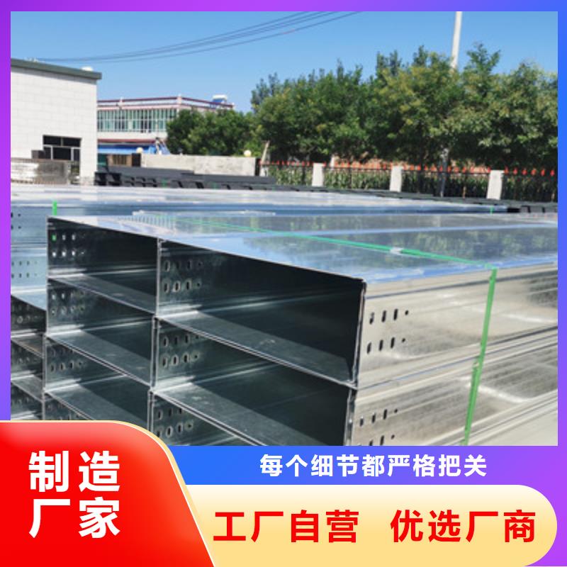 镀锌槽式桥架批发工厂生产周期短