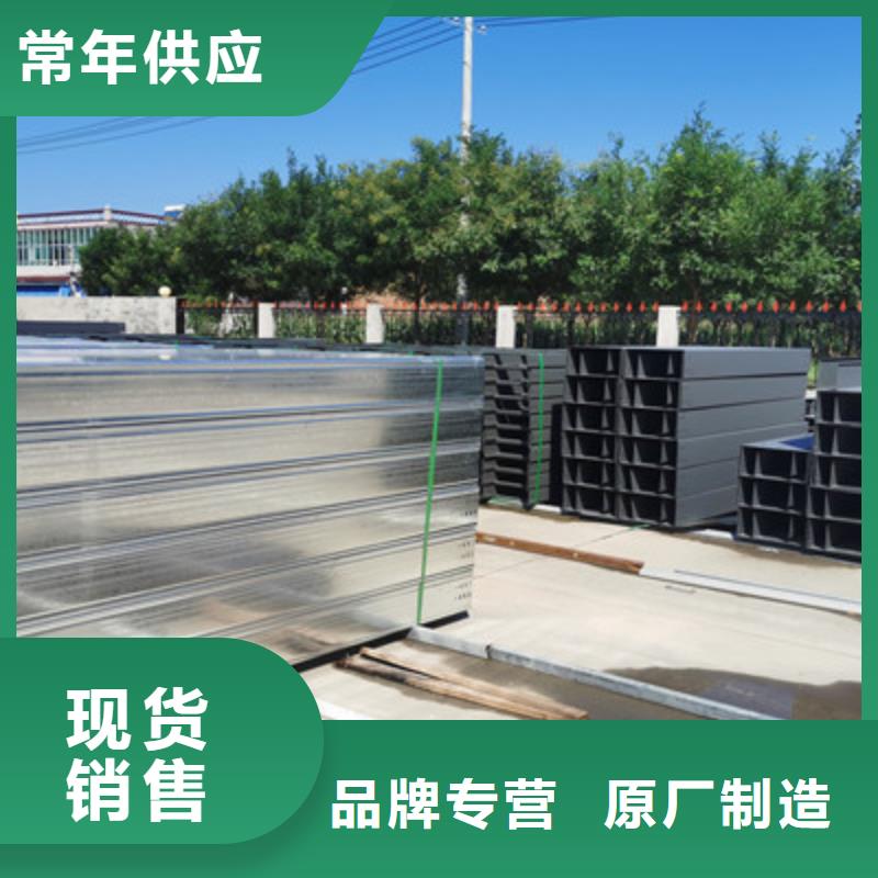 热镀锌托盘式桥架厂家欢迎您大量现货