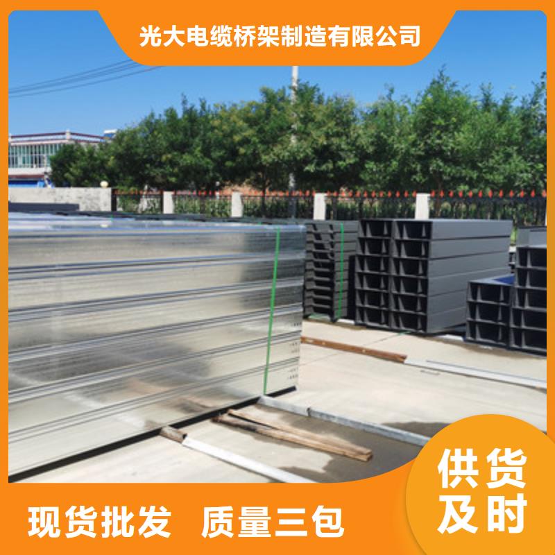 镀锌大跨距桥架厂家欢迎您批发价格