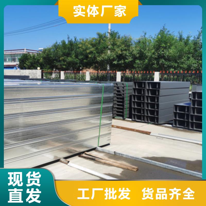 不锈钢桥架厂家视频-通渭|陇西|庆阳|陇南|甘南|金昌|嘉峪关|武威不锈钢桥架厂家送货上门-光大电缆桥架制造(定西市分公司)