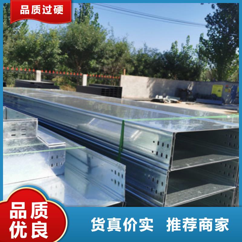 镀锌多孔桥架厂家欢迎您大量现货