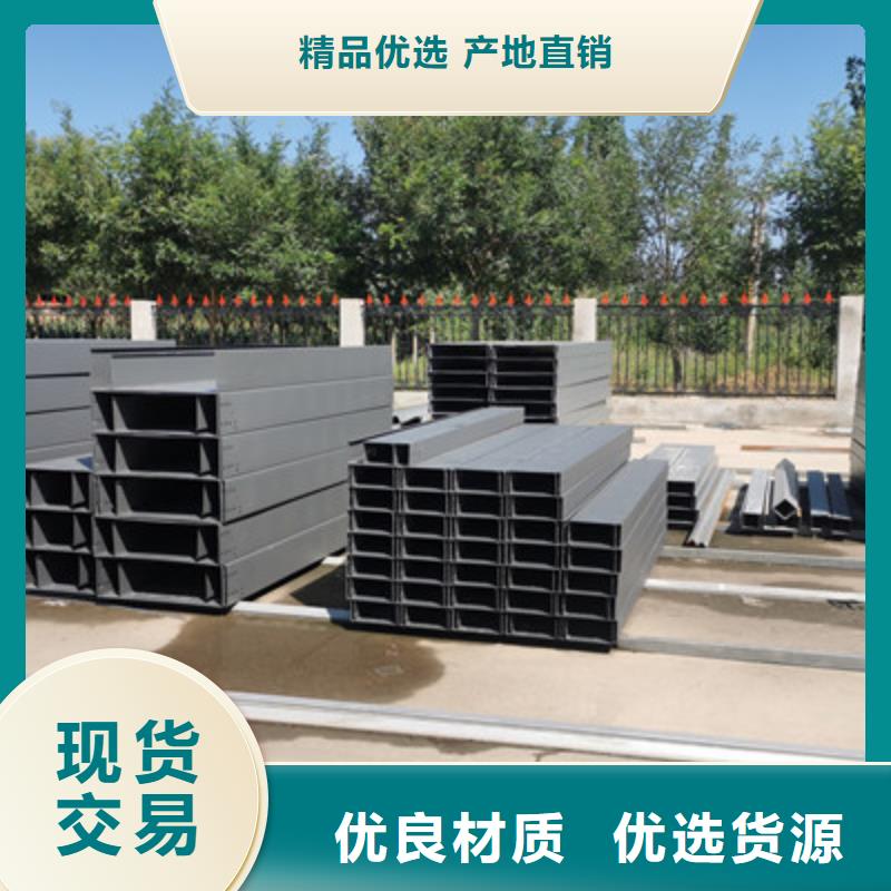 鍍鋅水平橋架廠家規格型號全##2025已更新