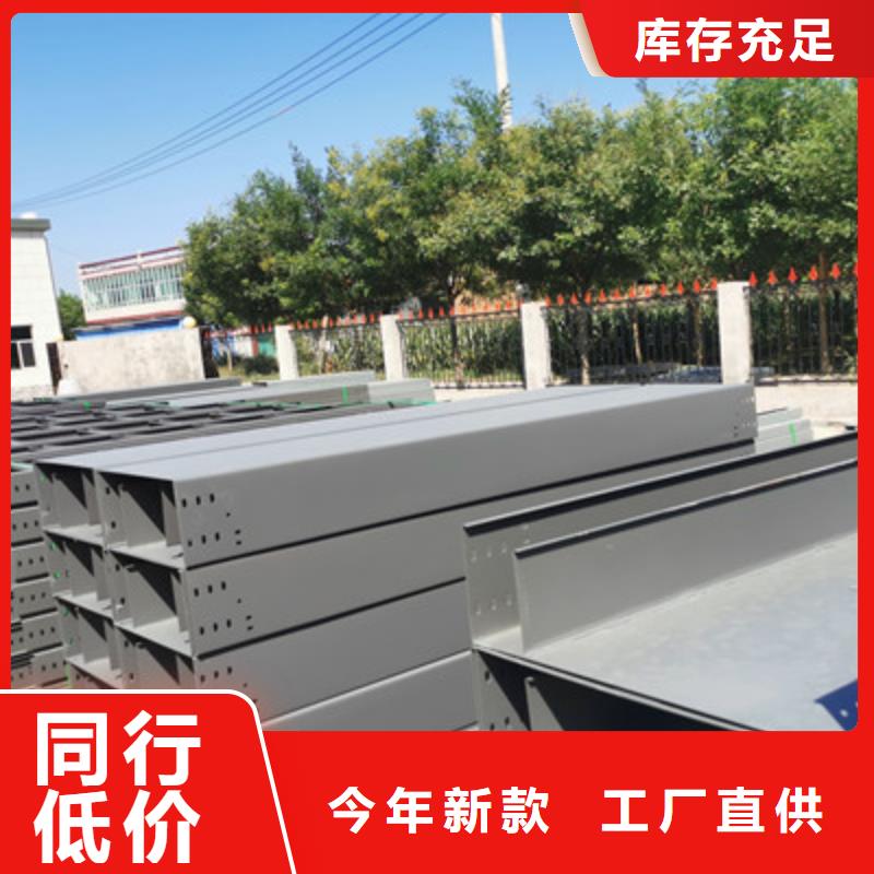 镀锌托盘式桥架实体工厂大量现货