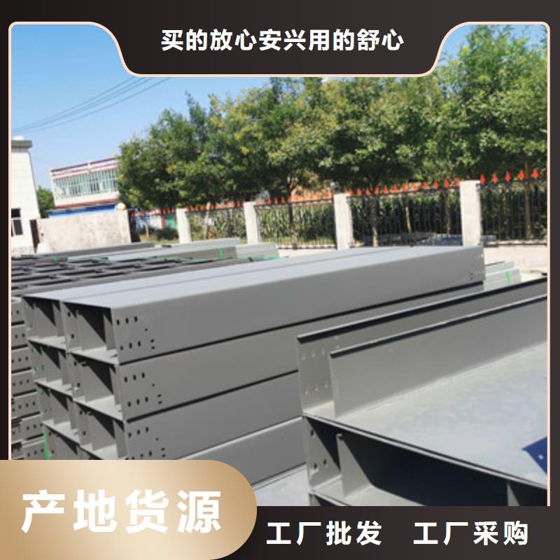 镀锌多孔桥架生产厂家批发价格