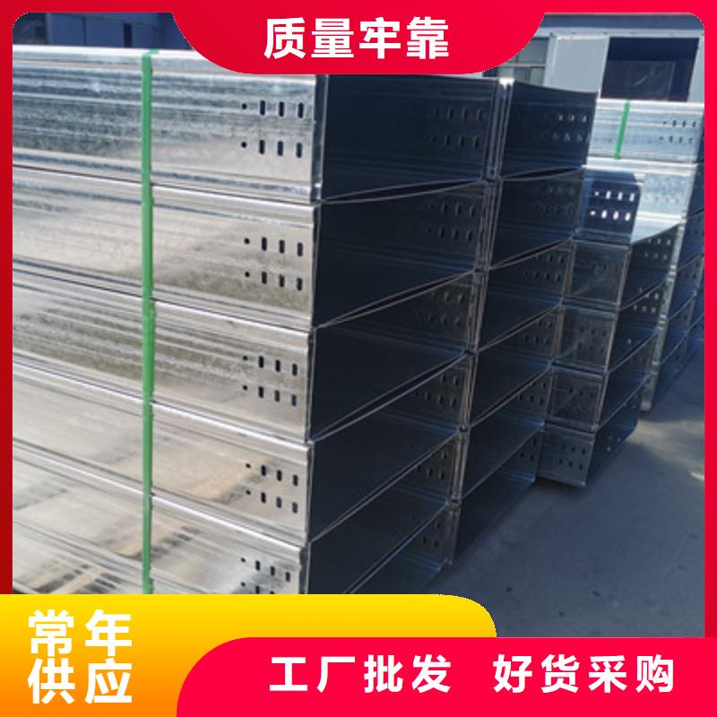鍍鋅托盤式橋架實體工廠大量現(xiàn)貨