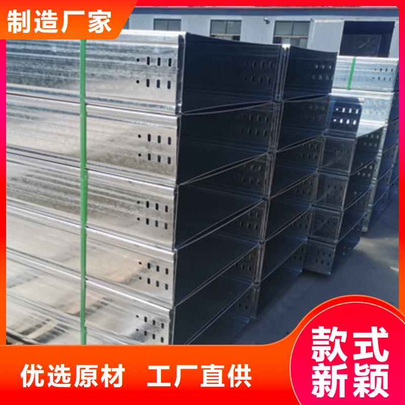 多孔桥架生产厂家生产周期短