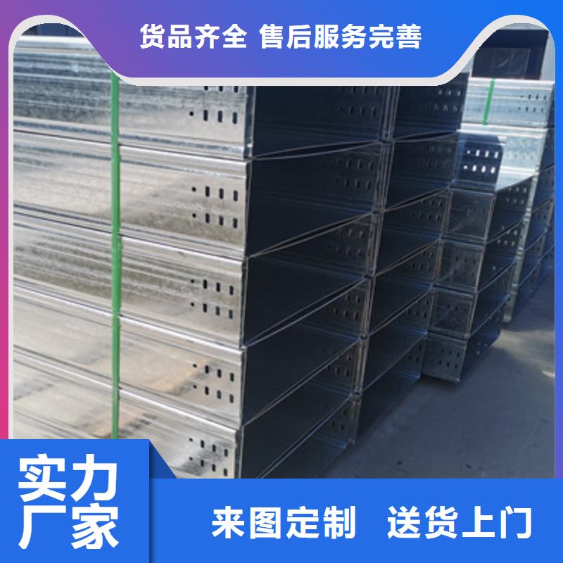 不锈钢桥架厂家视频-江苏省南京市光大不锈钢桥架厂家可服务区域六合|秦淮|宿迁|徐州|淮安|常州|连云港|扬州等