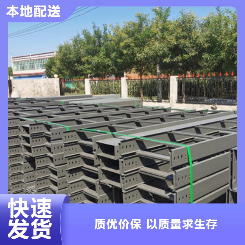 鍍鋅多孔橋架廠家歡迎您批發價格