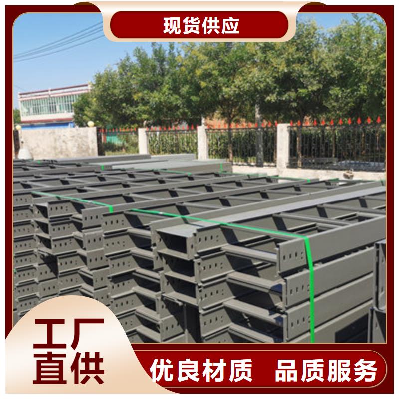 鍍鋅梯式橋架生產廠家生產周期短