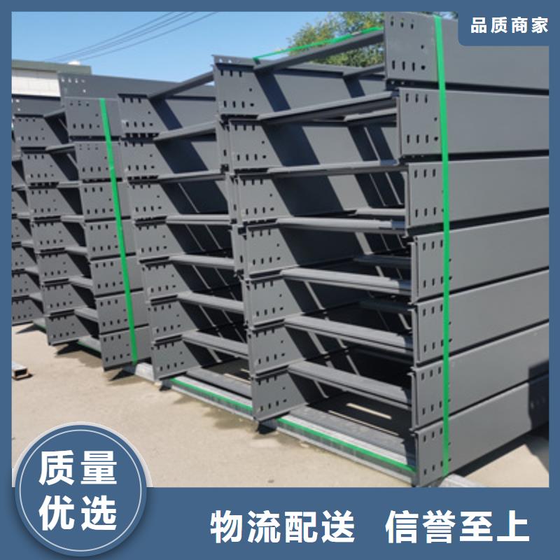 節(jié)能橋架批發(fā)工廠生產(chǎn)快