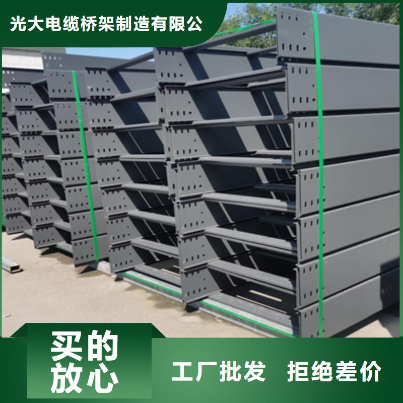 鍍鋅多孔橋架廠家歡迎您質優價廉