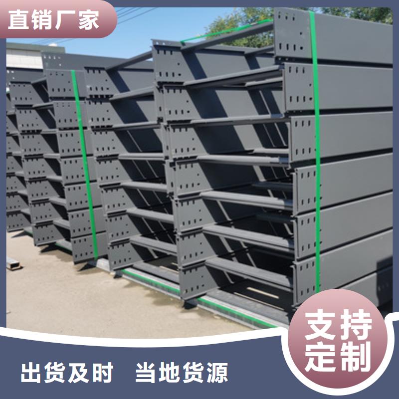 镀锌托盘式桥架实体工厂批发价格