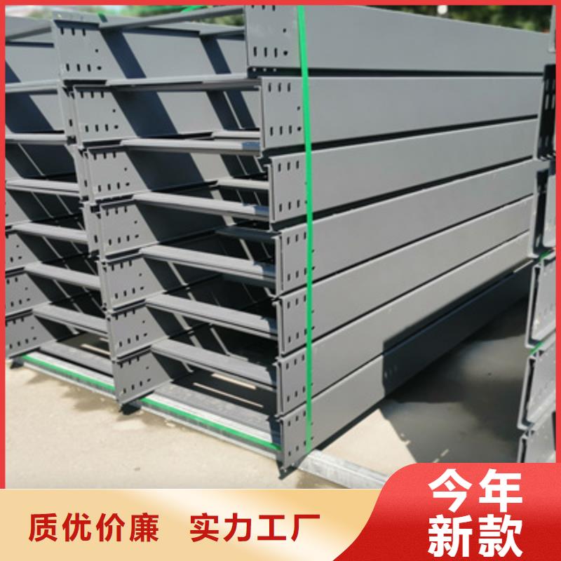 热镀锌托盘式桥架生产厂家大量现货