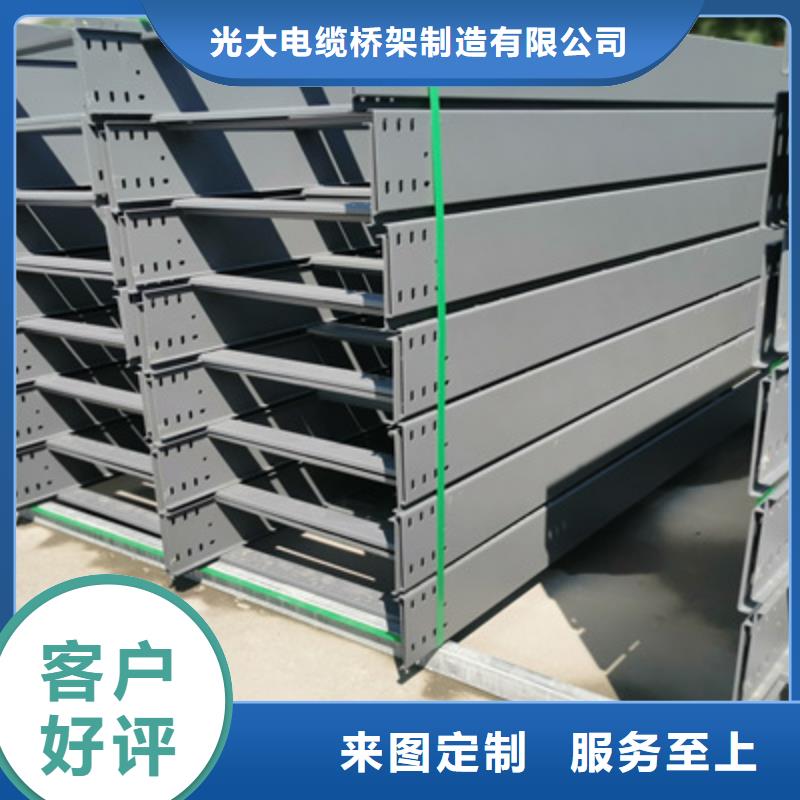 镀锌槽式桥架生产厂家发货快