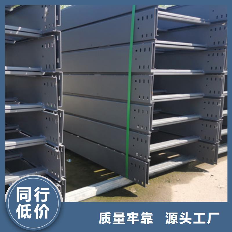 镀锌桥架厂家批发大量现货