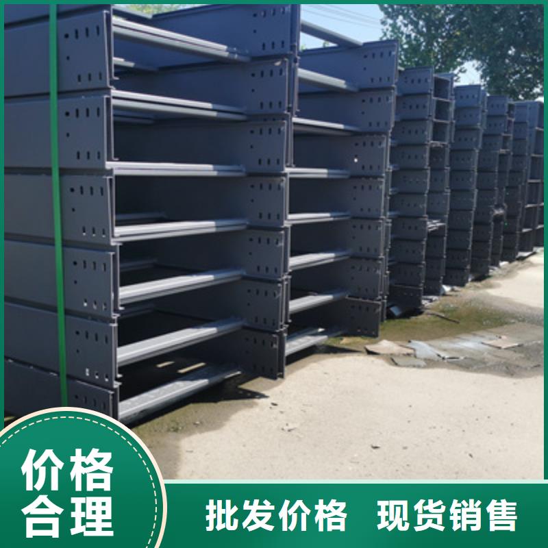 鍍鋅槽式橋架批發(fā)工廠生產(chǎn)周期短