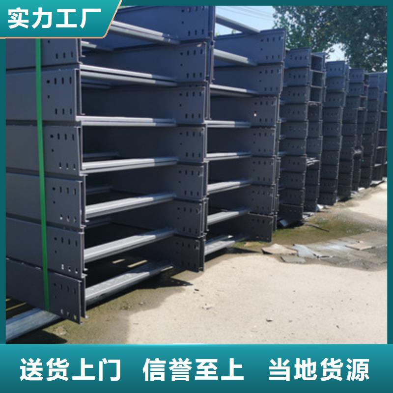 模壓橋架生產廠家生產周期短