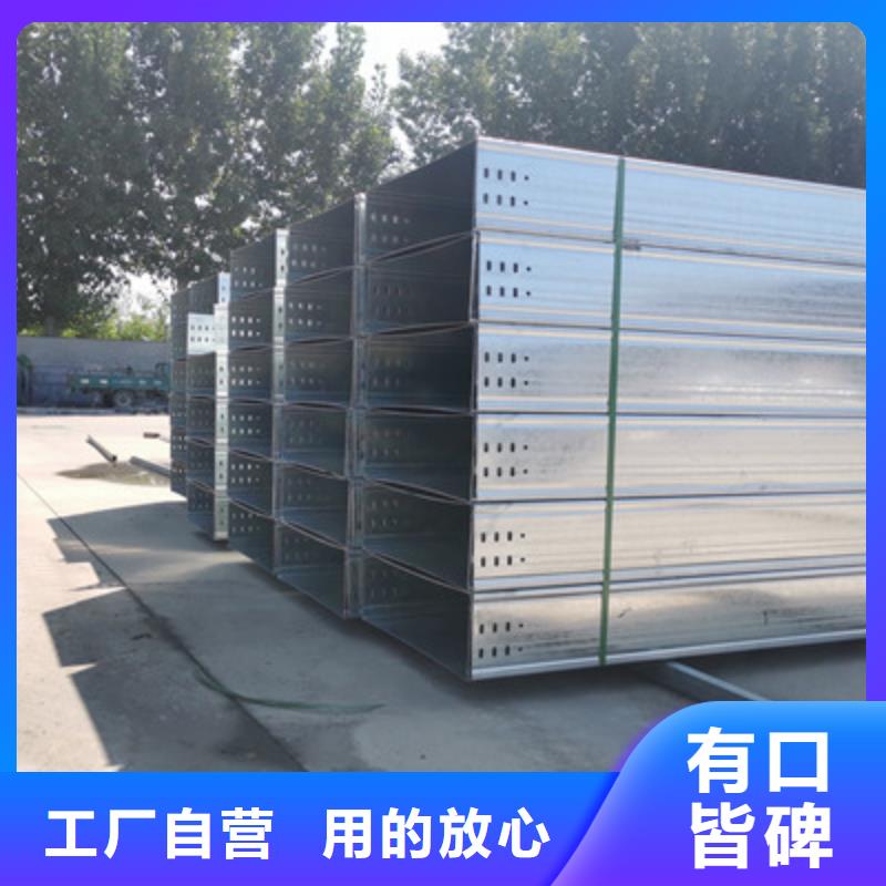 镀锌模压桥架实体工厂批发价格