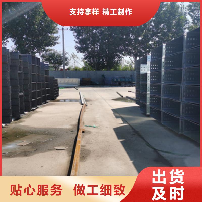 多孔橋架批發(fā)工廠生產(chǎn)快