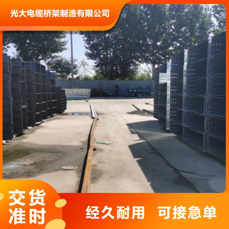 槽式橋架廠家100*100#規格全