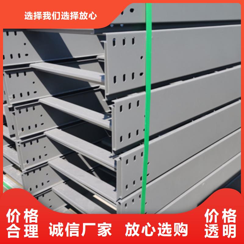 防火橋架廠家加工定制2025已更新(今天/熱點)2025已更新(今天/費用)