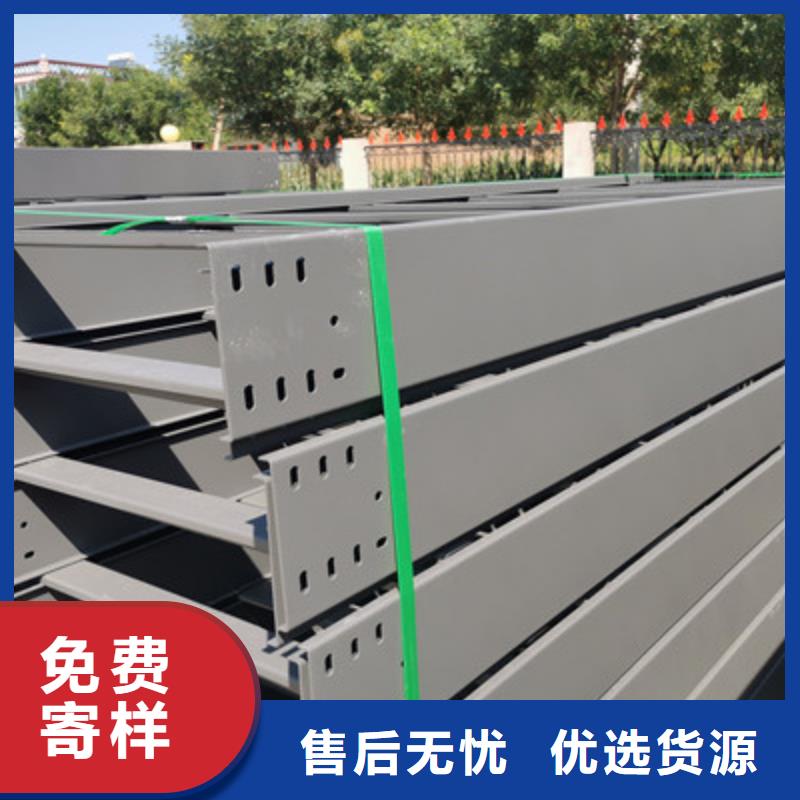 节能桥架生产厂家发货快