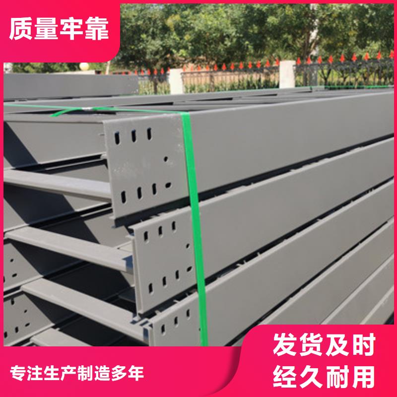 鍍鋅槽式橋架批發工廠生產快