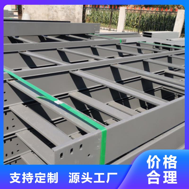 镀锌大跨距桥架厂家欢迎您批发价格