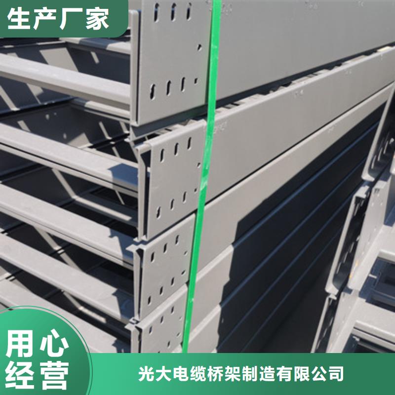加强筋桥架厂家批发发货快