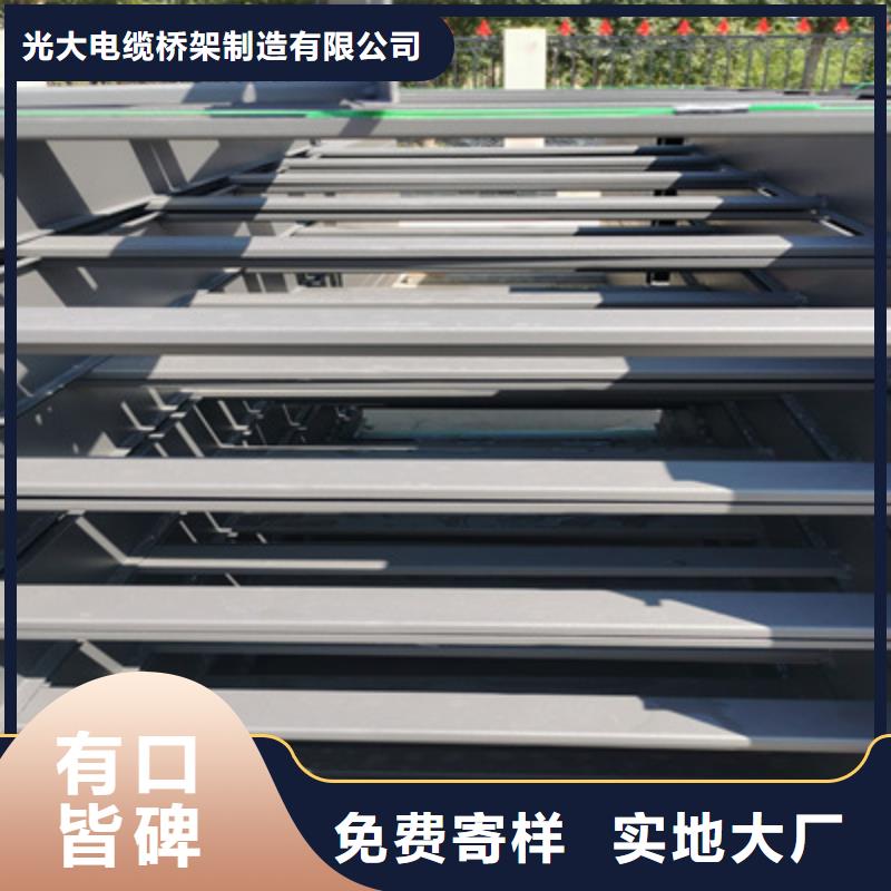 防火槽式橋架廠家生產(chǎn)快##2025已更新