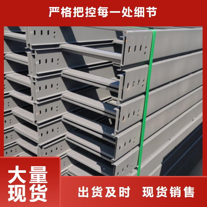 节能桥架厂家批发大量现货