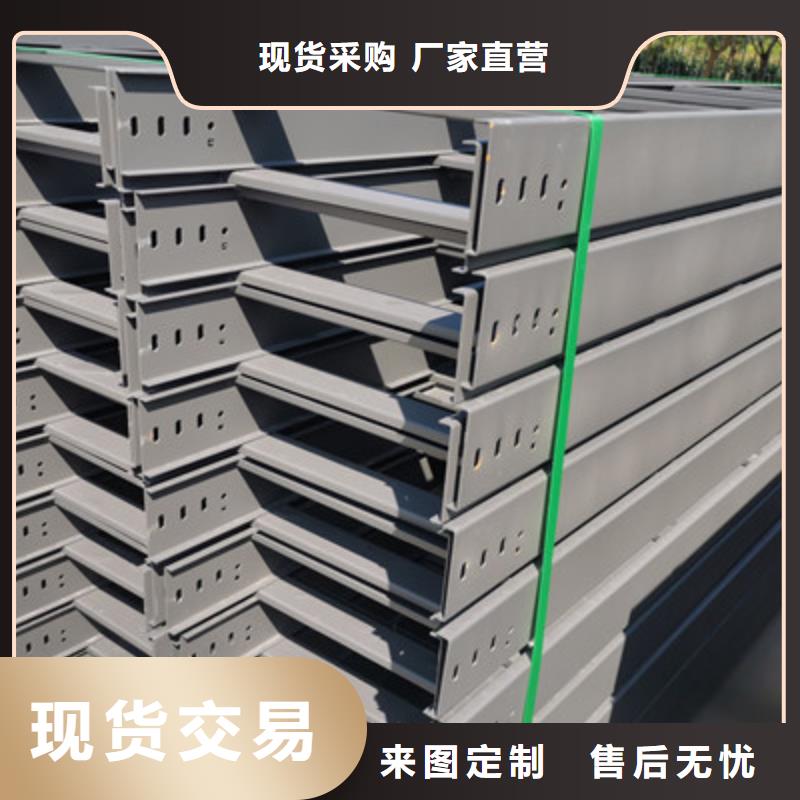 熱鍍鋅托盤式橋架生產廠家發貨快