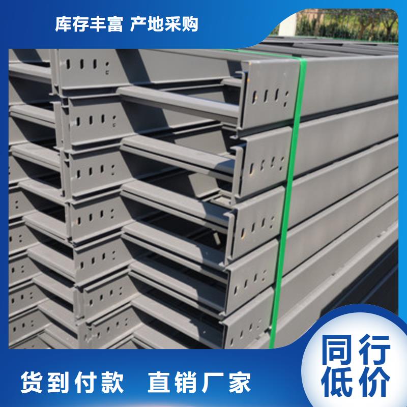 加强筋桥架生产厂家生产周期短