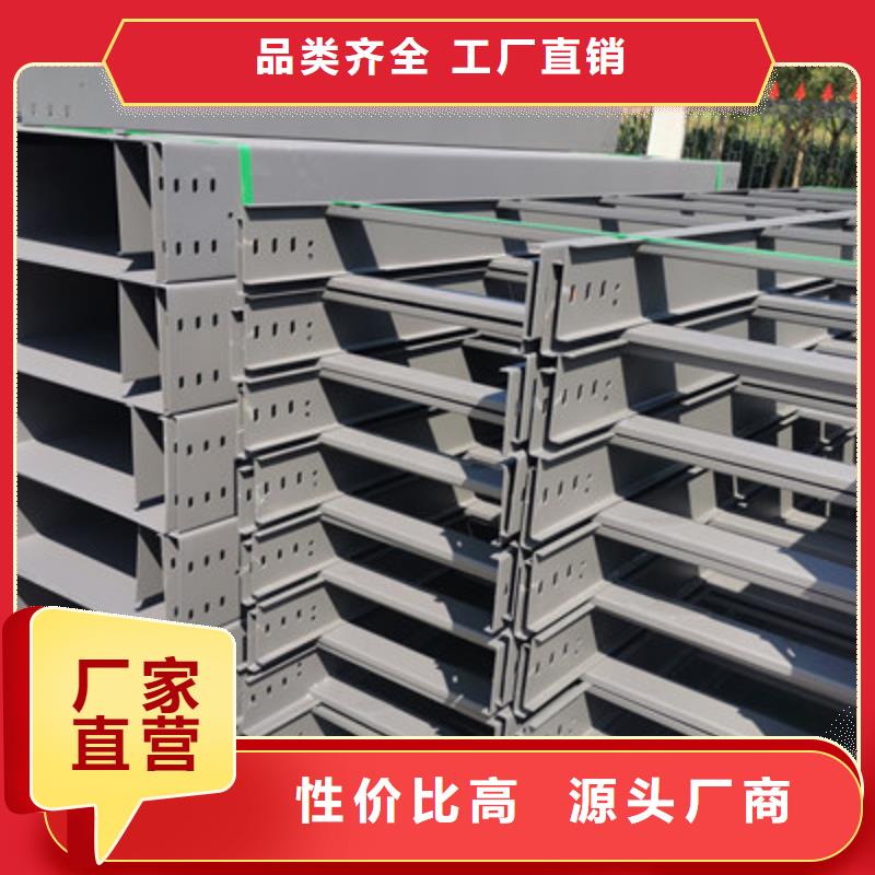 鍍鋅槽式橋架批發工廠發貨快