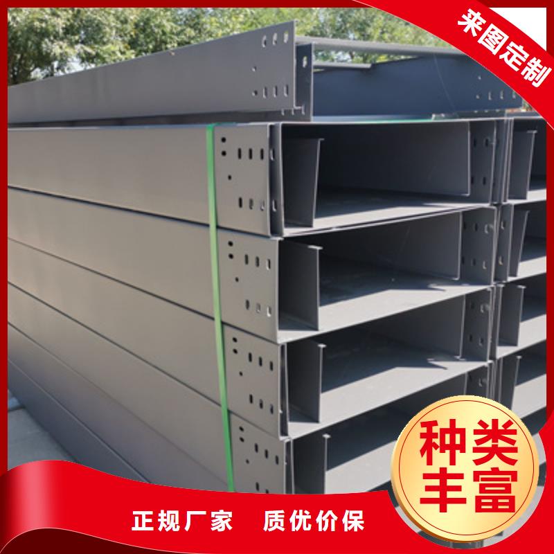 電纜橋架批發工廠剛剛更新