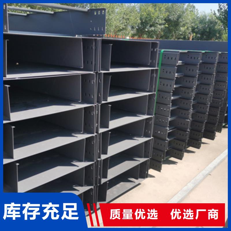 熱鍍鋅槽式橋架廠家歡迎您批發價格