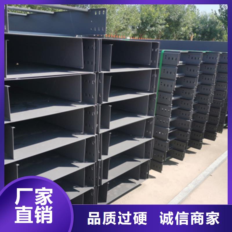 不锈钢桥架厂家视频-不锈钢桥架厂家-辽宁省鞍山市(本土)厂家-台安|千山|营口|盘锦|阜新|抚顺|辽阳