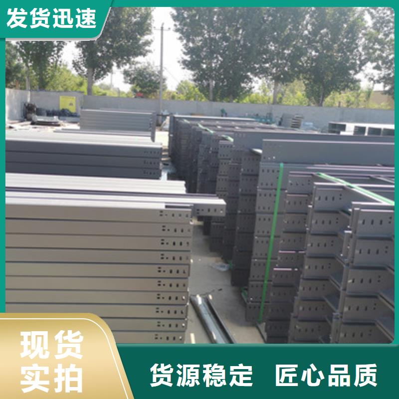 镀锌节能桥架厂家欢迎您质优价廉