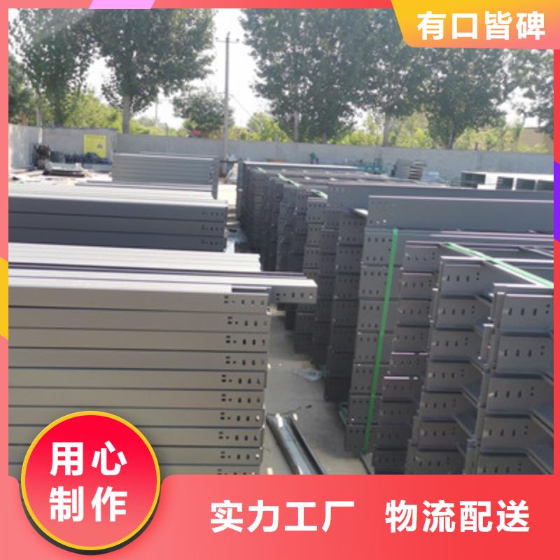 縣熱鍍鋅梯式橋架生產廠家2025歡迎您