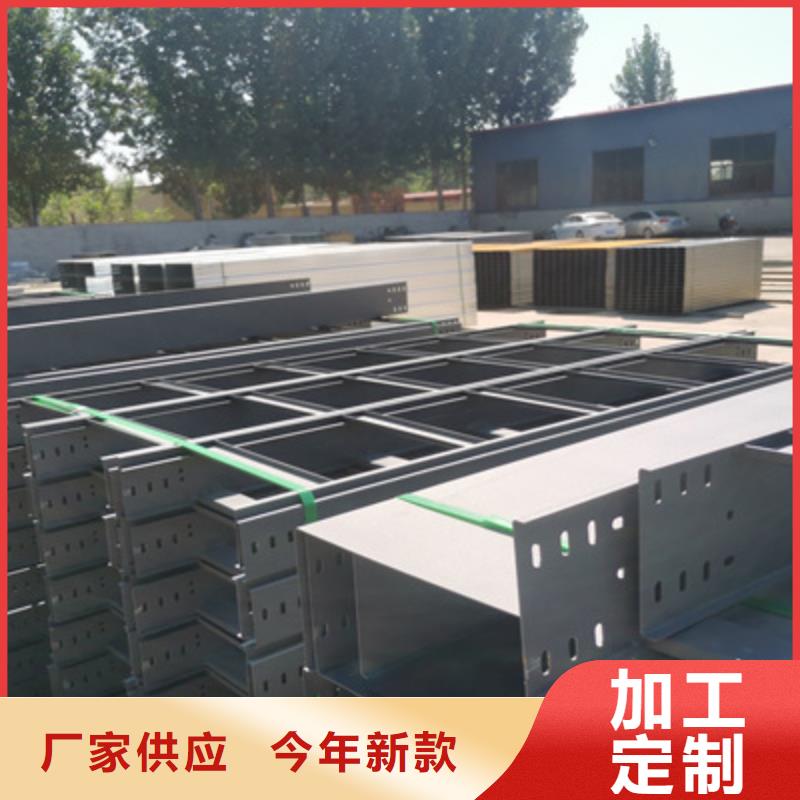 热镀锌桥架厂家欢迎您批发价格